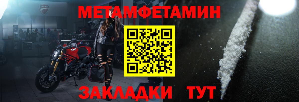 АМФЕТАМИН 98%  АМФЕТАМИН  Назрань  Вход с VPN 