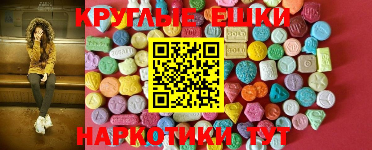 Ecstasy mix Назрань