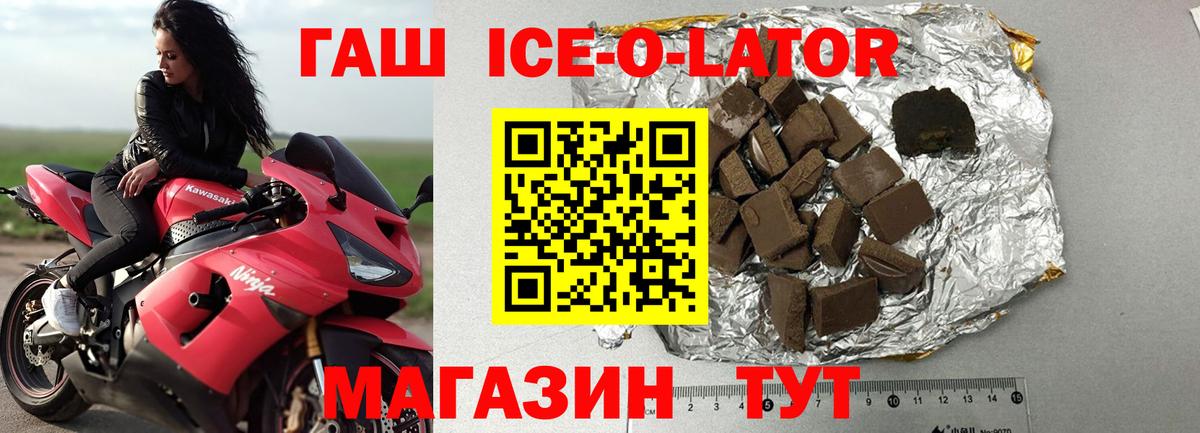 Гашиш  ГАШИШ Изолятор  Вход с VPN  Назрань 