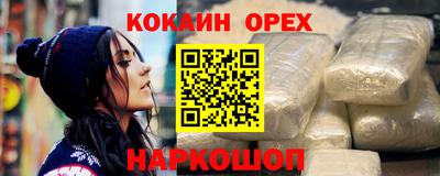 марихуана Гусев