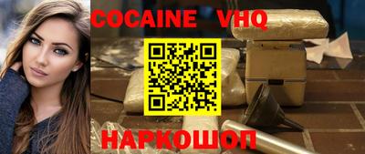 наркотики Гусь-Хрустальный