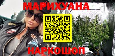 меф VHQ Гусиноозёрск