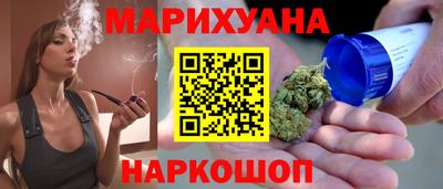 трава Гай
