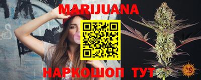 марихуана Гусев