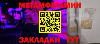 меф VHQ Гусиноозёрск