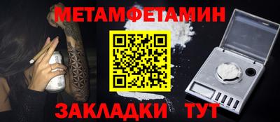 меф VHQ Гусиноозёрск