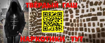 трава Гай