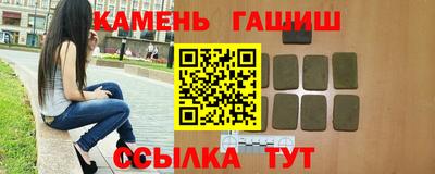 наркотики Гусь-Хрустальный