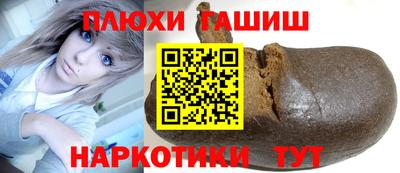 меф VHQ Гусиноозёрск