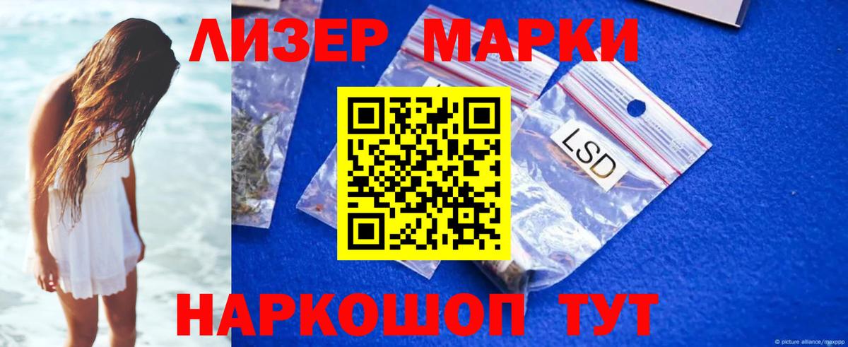 Лсд 25 экстази кислота  ссылка на мегу ТОР  Назрань  Вход с VPN  LSD-25 экстази кислота 