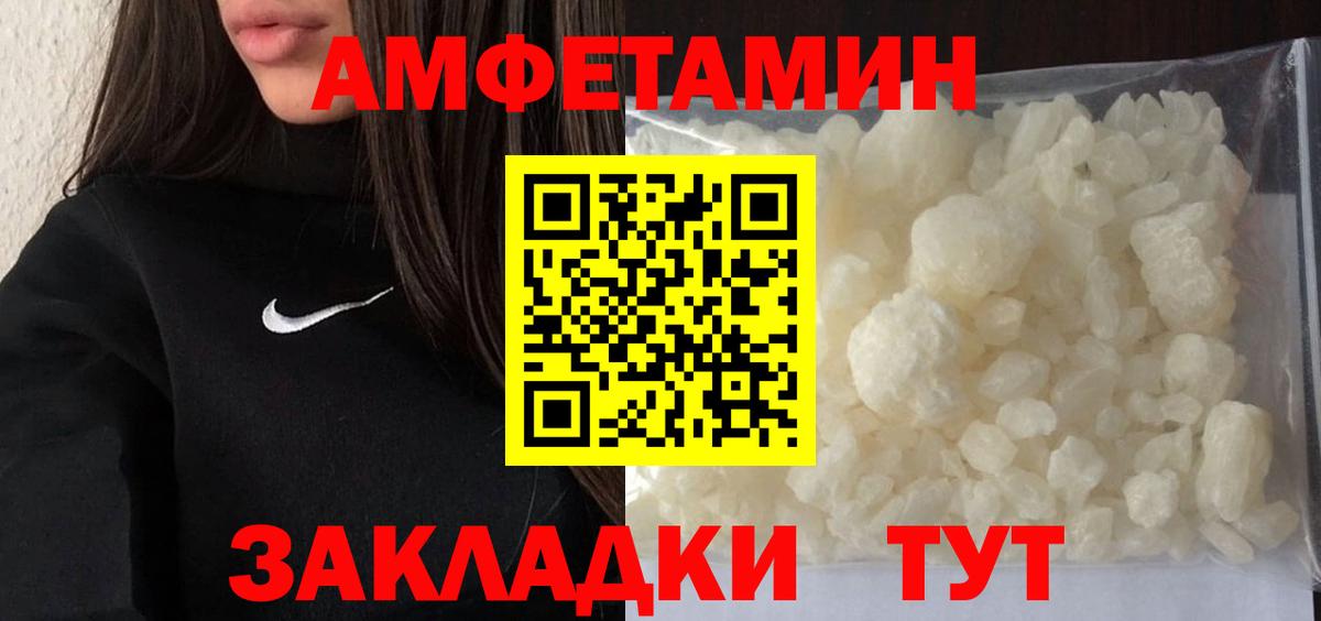 МЕТАМФЕТАМИН пудра  МЕТАМФЕТАМИН пудра  Вход с VPN  Назрань 