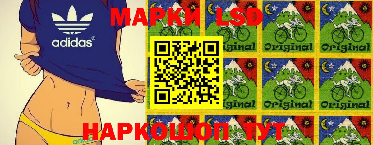 Марки N-bome 1500мкг Назрань