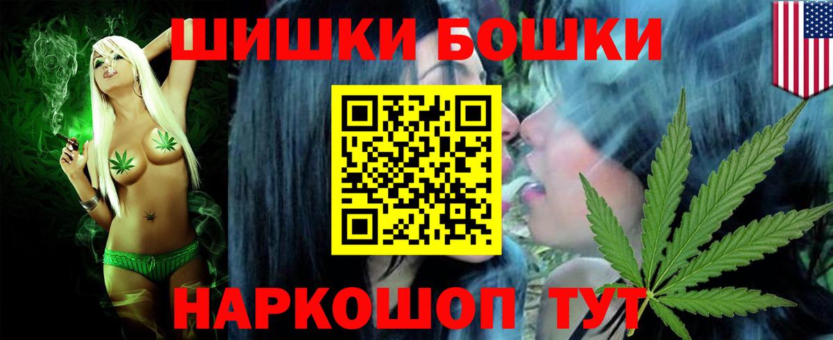 Канабис планчик Назрань