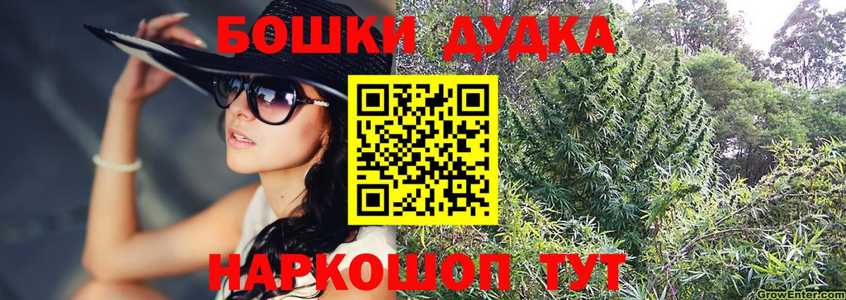 Каннабис тримм  Вход с VPN  Канабис план  МАРИХУАНА план  Назрань 